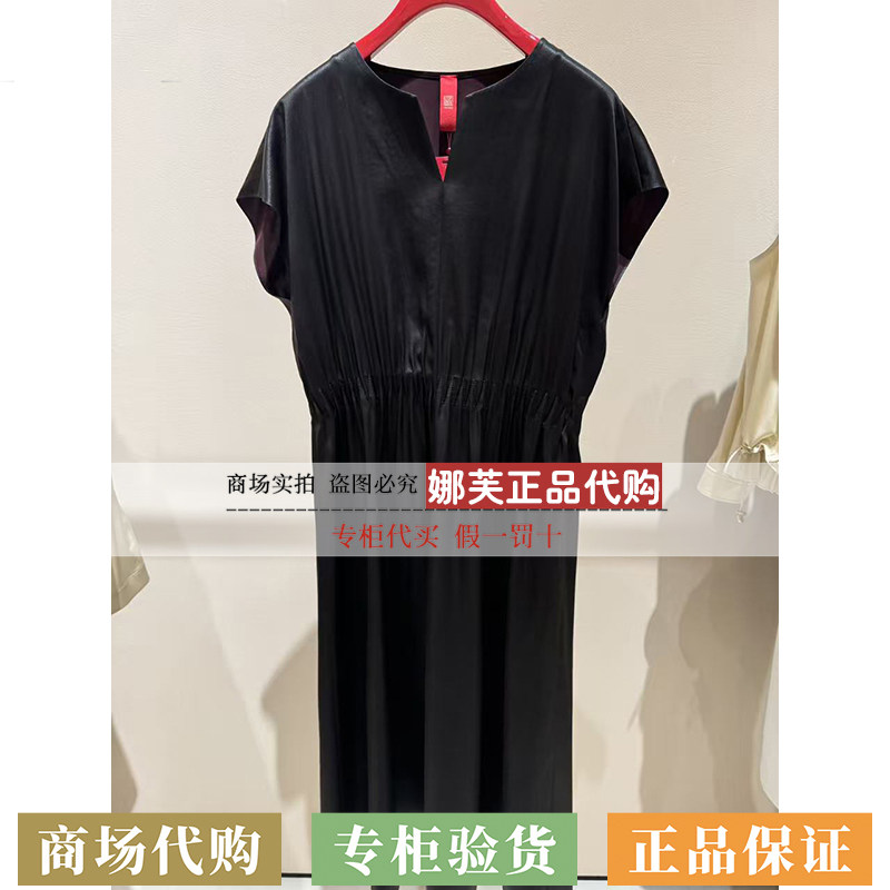 EP/雅莹女装2026春夏新款专柜正品国内代购连衣裙EPLES4656AH