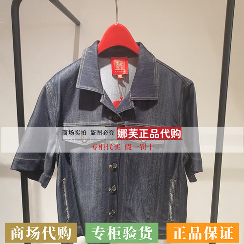 EP/雅莹女装2026春夏新款专柜正品国内代购外套EPLEDJ109AZ