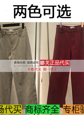 EP/雅莹女装2025秋冬新款专柜正品国内代购牛仔裤 EGKIDJ603AT/AR