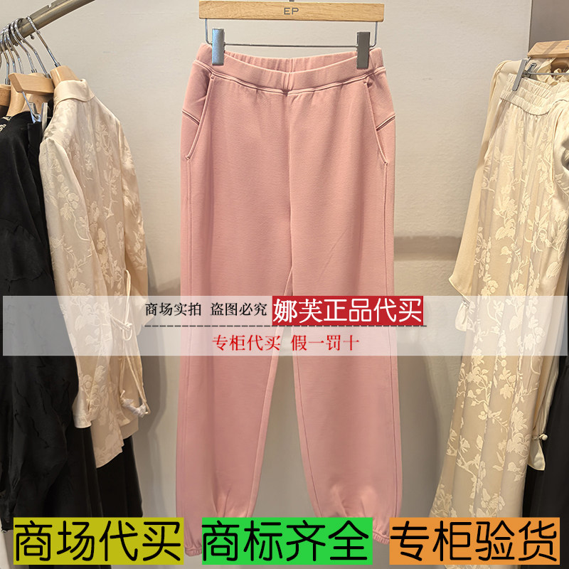 EP/雅莹女装2025秋冬新款专柜正品国内代购 裤子 EGKIA6467AF