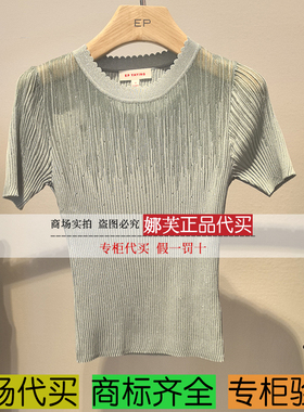 EP/雅莹2025春夏新款专柜正品国内代购 针织衫 EGKES9905AG/AW/AH