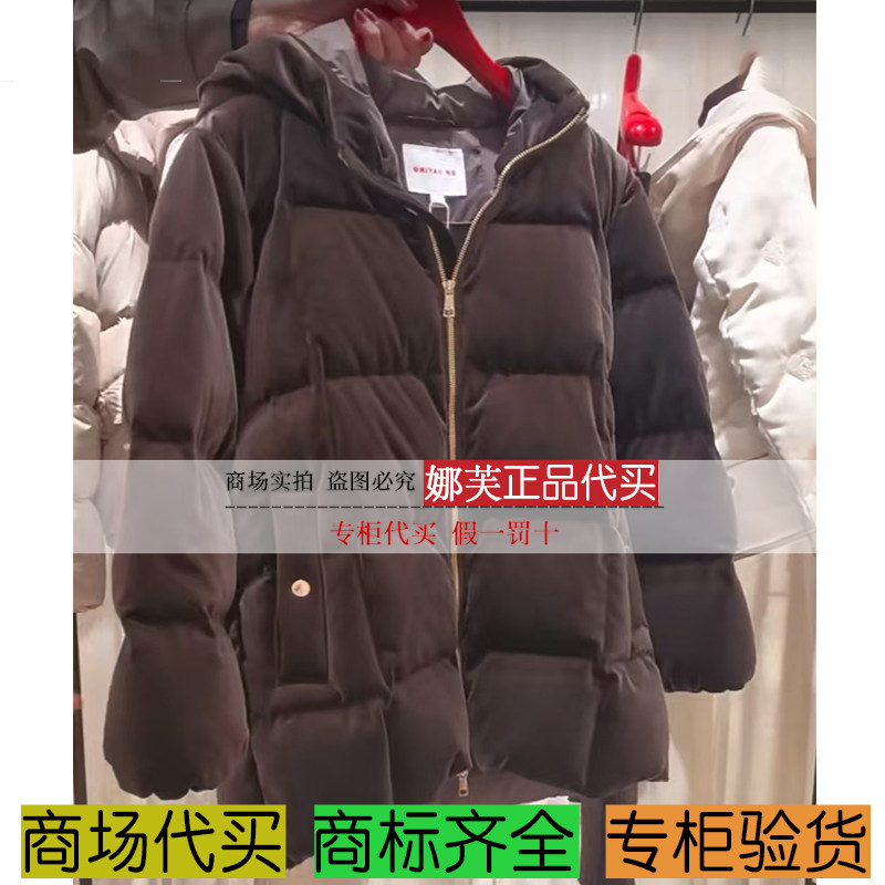 EP/雅莹女装2025秋冬新款专柜正品国内代购羽绒服EGKIAY908AK