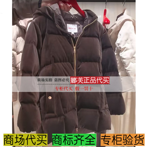 EP/雅莹女装2025秋冬新款专柜正品国内代购羽绒服EGKIAY908AK