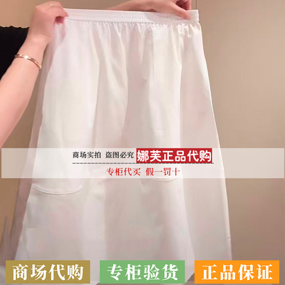 EP/雅莹女装2026春夏新款专柜正品国内代购短裙EGLEA3607AW