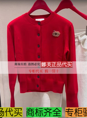 EP/雅莹女装2025秋冬新款专柜正品国内代购 毛衫 EGKIG9128AR