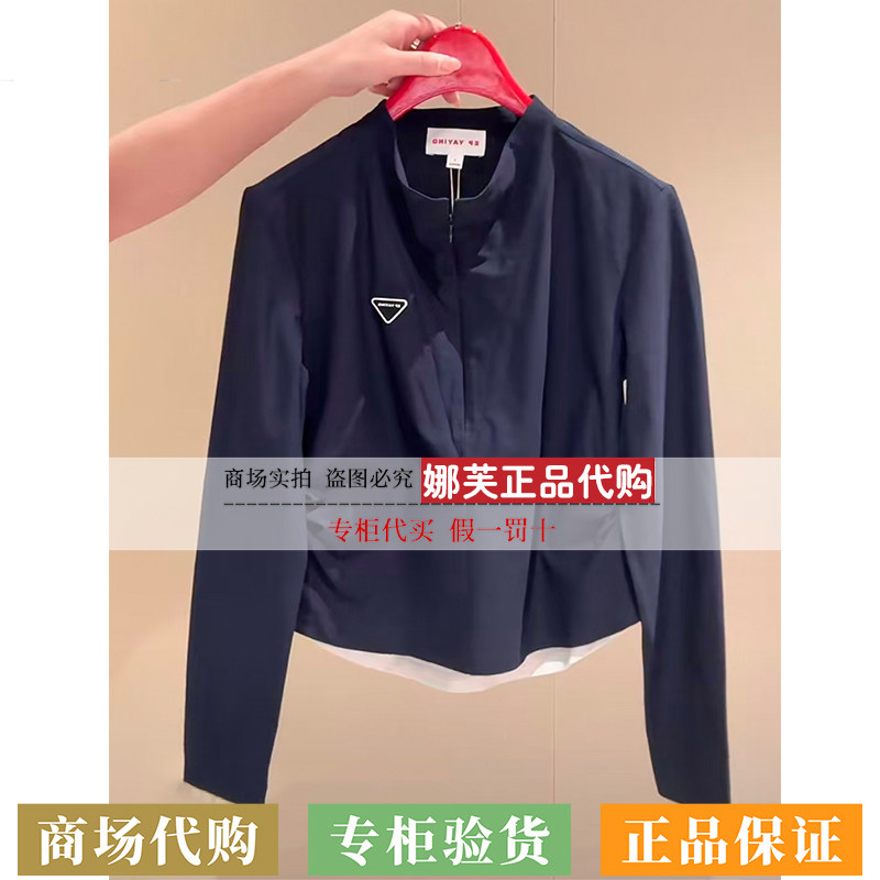 EP/雅莹正品国内代购