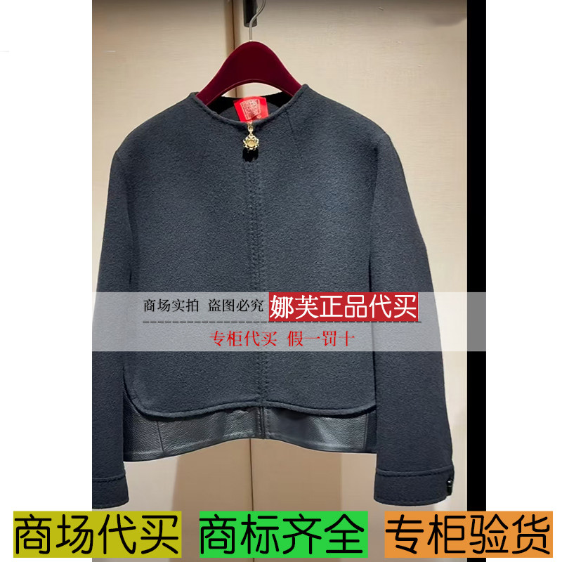 EP/雅莹女装2025秋冬新款专柜正品国内代购 外套 EPKIG1502AH