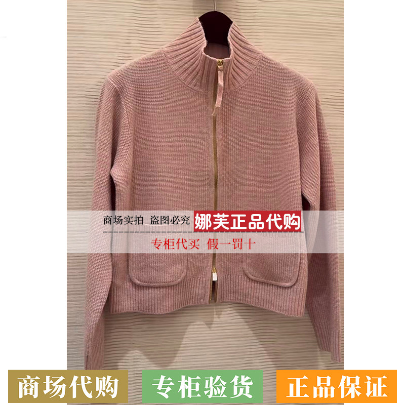 EP/雅莹女装2026秋冬新款专柜正品国内代购针织衫EGLIG9169AF