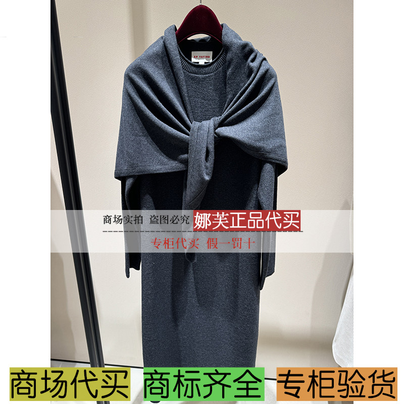 EP/雅莹女装2025秋冬新款专柜正品国内代购连衣裙 EGKIG9405AC/AT