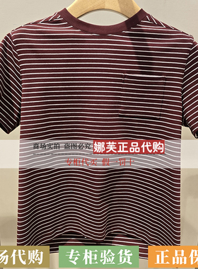 EP/雅莹女装2026春夏新款专柜正品国内代购T恤衫EGLEC5348AK/AH