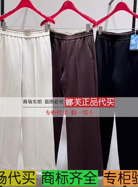 EP/雅莹女装2025秋冬新款专柜正品国内代购裤子EGKIWY606AH/AK/BM