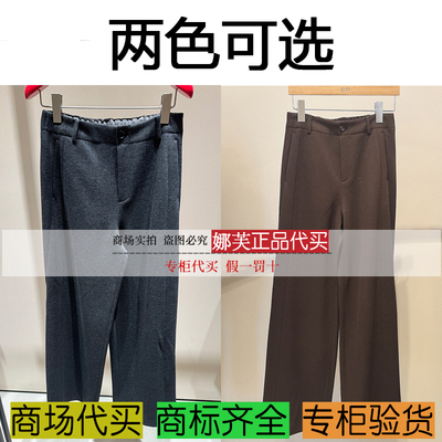 EP/雅莹女装2025秋冬新款专柜正品国内代购 裤子 EGKIA6439AC/AK