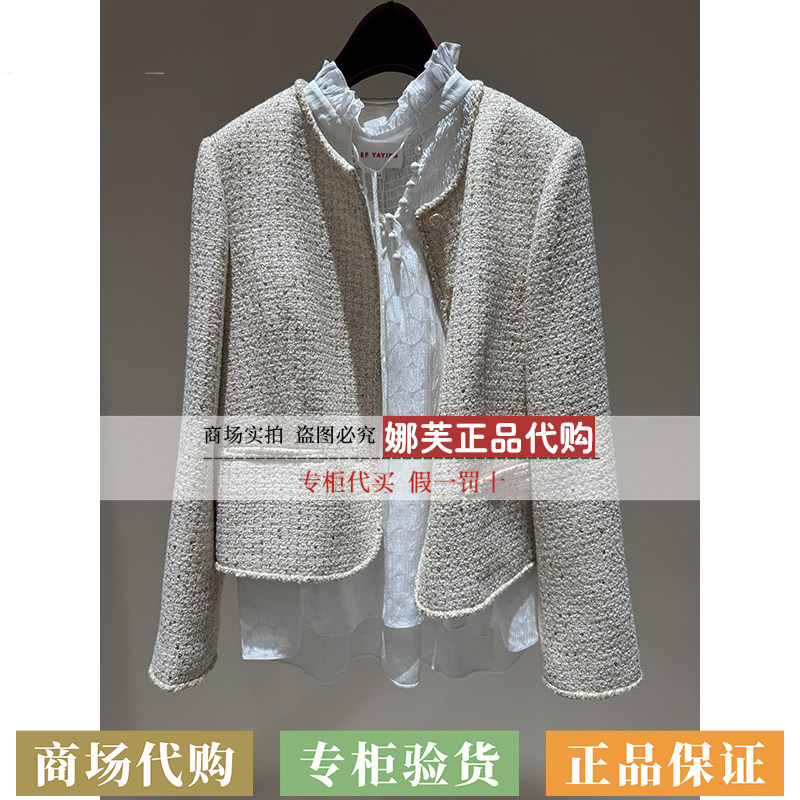 EP/雅莹女装2026秋冬新款专柜正品国内代购外套EGLAW1226CJ