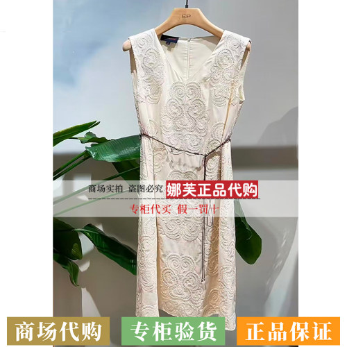 EP/雅莹女装2026春夏新款专柜正品国内代购连衣裙EGLEC4125AW