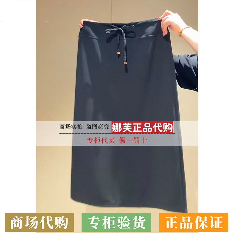 EP/雅莹女装2026春夏新款专柜正品国内代购短裙EGLEA3513A