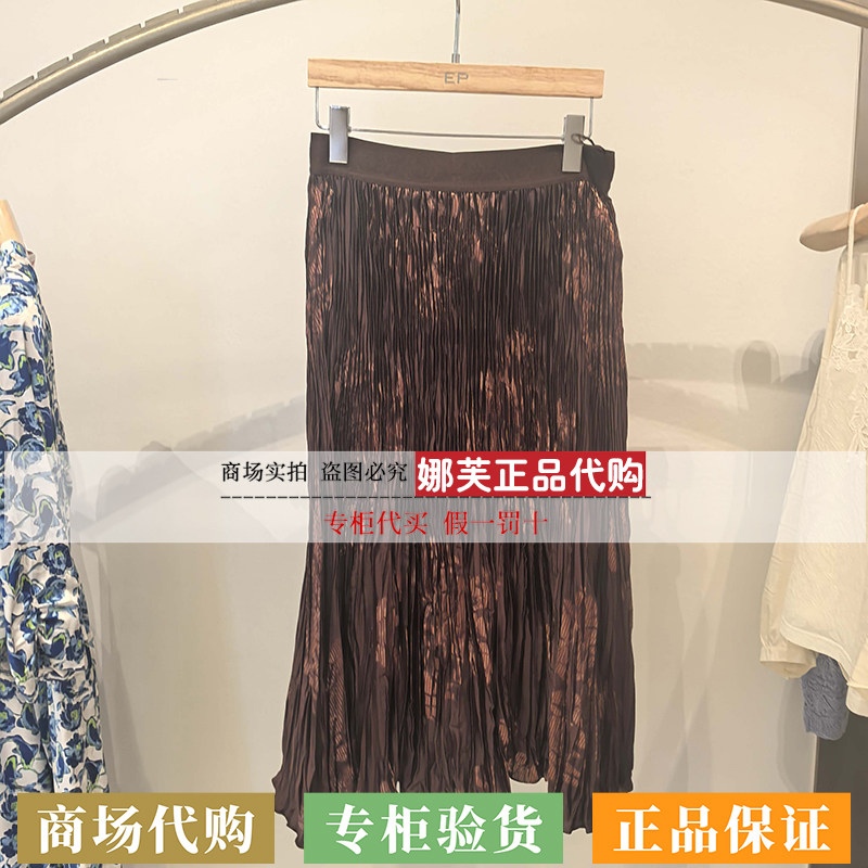 EP/雅莹女装2026秋冬新款专柜正品国内代购短裙EGLIA3307AL