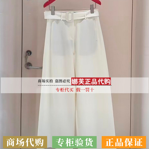 EP/雅莹女装2026春夏新款专柜正品国内代购裤子EGLPW6442AM/AH