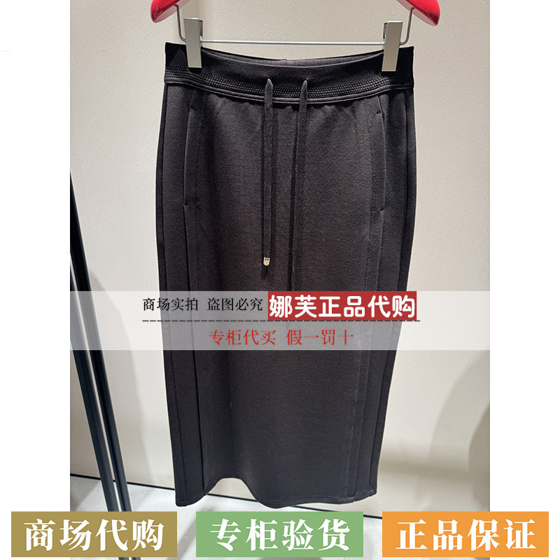 EP/雅莹女装2026秋冬新款专柜正品国内代购半裙EGLAW3518AK