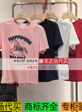 EP/雅莹女装2026春夏新款专柜正品国内代购T恤EGLPC5301AF/AR/AW