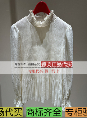 EP/雅莹女装2025秋冬新款专柜正品国内代购 衬衫 EGKAA2329AM