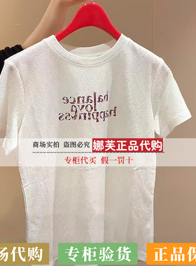 EP/雅莹女装2026春夏新款专柜正品国内代购T恤衫 EGLPC5349AM