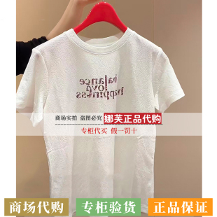 EP/雅莹女装2026春夏新款专柜正品国内代购T恤衫 EGLPC5349AM