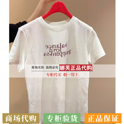 EP/雅莹女装2026春夏新款专柜正品国内代购T恤衫 EGLPC5349AM