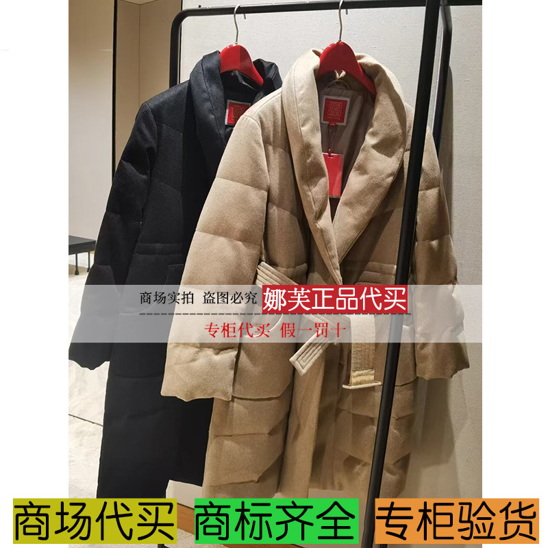 EP/雅莹女装2025秋冬新款专柜正品国内代购羽绒服EPKIGY202AM/AT