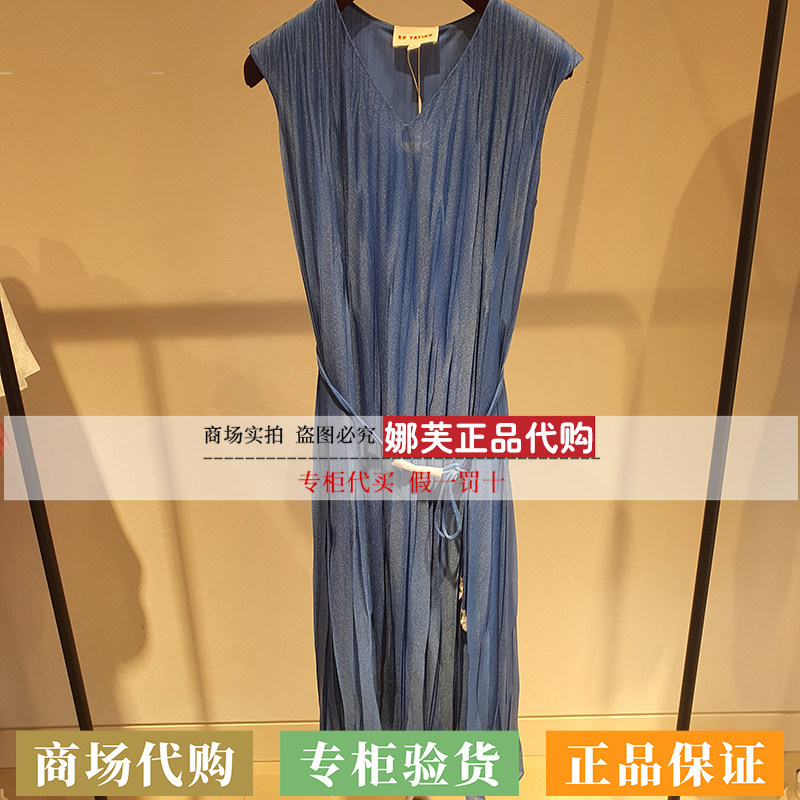 EP/雅莹女装2026春夏新款专柜正品国内代购连衣裙EGLEA4122AB