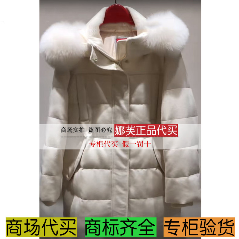 EP/雅莹女装2025秋冬新款专柜正品国内代购羽绒服EPKIGY201AM