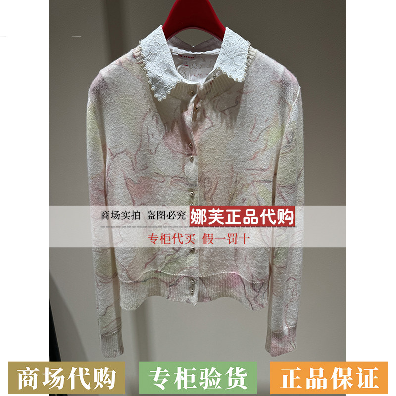 EP/雅莹女装2026春夏新款专柜正品国内代购外套EGLPG9158AF