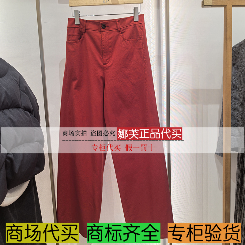 EP/雅莹女装2026春夏新款专柜正品国内代购裤子EGLPC6448BR/AM