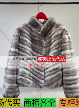 EP/雅莹女装2025秋冬新款专柜正品国内代购 外套 EGKIFQ115AC