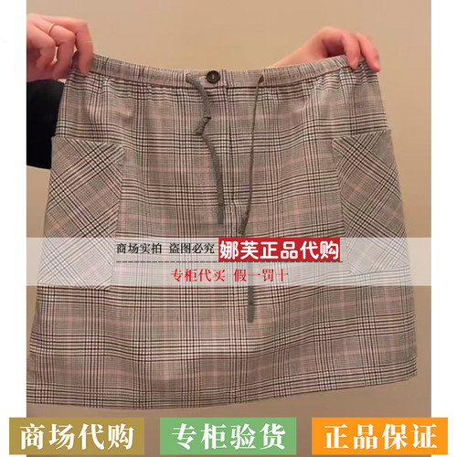 EP/雅莹女装2026春夏新款专柜正品国内代购短裙EGLEW3306BF