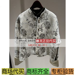 EP/雅莹女装2025秋冬新款专柜正品国内代购 上衣 EGKIA1220BM