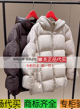 EP/雅莹女装2025秋冬新款专柜正品国内代购羽绒服 EGKIAY912AK/AM