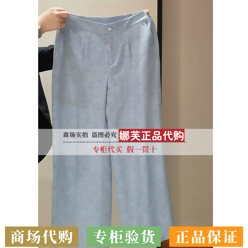 EP/雅莹女装2026春夏新款专柜正品国内代购裤子EPLES6413CB