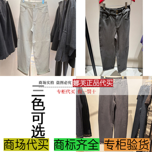 EP/雅莹2025秋冬新款专柜正品国内代购 牛仔裤 EGKIDJ618AG/AM/AC