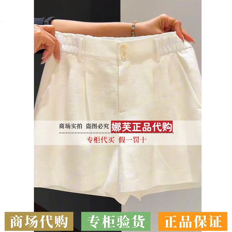 EP/雅莹女装2026春夏新款专柜正品国内代购裤子EGLET6207AW