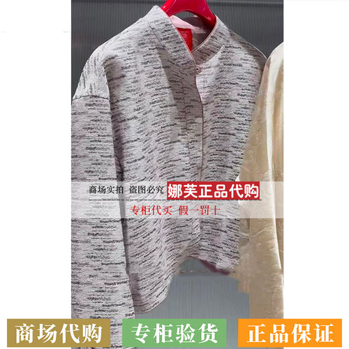 EP/雅莹女装2026秋冬新款专柜正品国内代购外套EPLAW1224AF