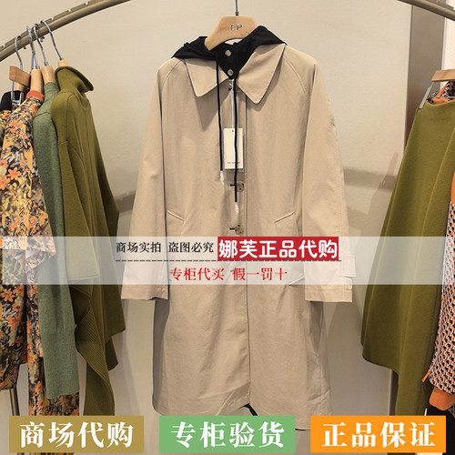EP/雅莹女装2026春夏新款专柜正品国内代购风衣EGLPA7401AE