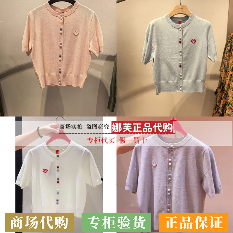 EP/雅莹女装2026春夏新款专柜正品国内代购毛衫EPLPW9110AB/AF/AC