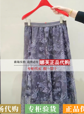 EP/雅莹女装2026春夏新款专柜正品国内代购裙EPLPA3412BB