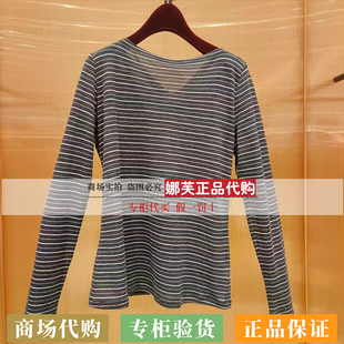 雅莹女装 针织衫 2026春夏新款 国内代购 EGLPW5501AC 专柜正品