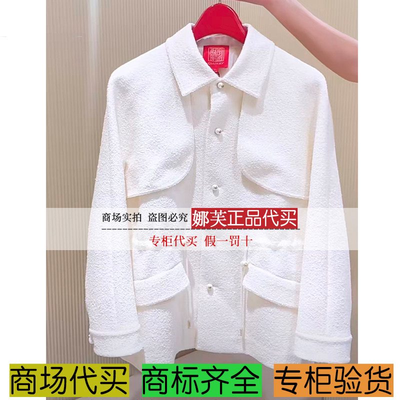 EP/雅莹女装2026春夏新款专柜正品国内代购外套EPLPC1212AW