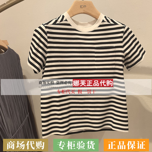 EP/雅莹女装2026春夏新款专柜正品国内代购T恤衫EGLEC5305AH/AF