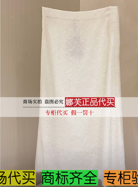 EP/雅莹女装2025春夏新款专柜正品国内代购 裙子 EPKEA3304AM