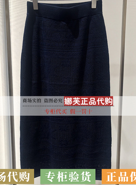 EP/雅莹女装2026春夏新款专柜正品国内代购短裙EGLES9301AW/AZ