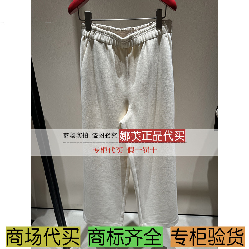 EP/雅莹女装2025秋冬新款专柜正品国内代购 裤子 EGKIA6435AW