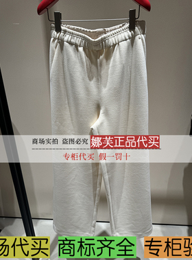 EP/雅莹女装2025秋冬新款专柜正品国内代购 裤子 EGKIA6435AW